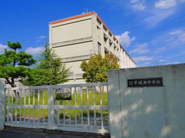 平城西中学校まで914m (徒歩12分) 写真22