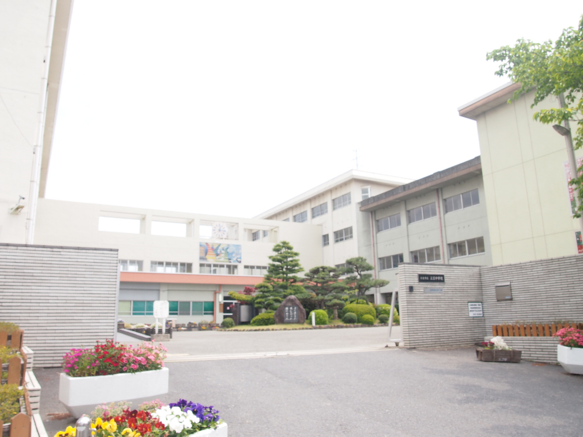 三笠中学校まで798m (徒歩10分) 写真22