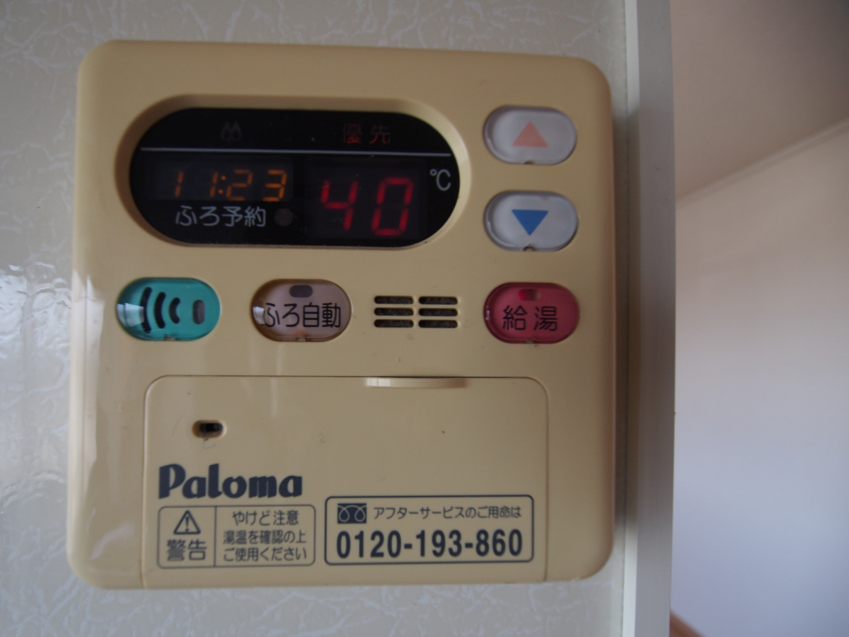 設備 写真11