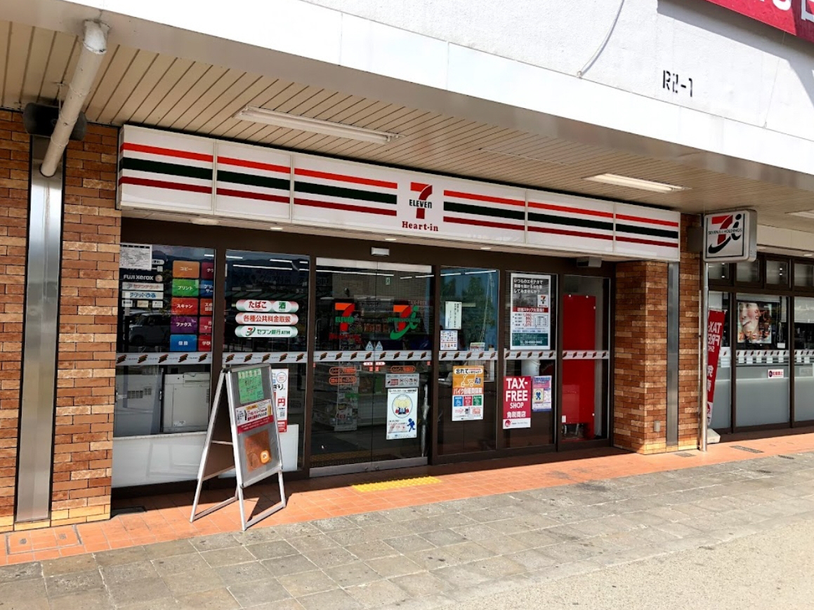 セブンイレブンまで130m (徒歩2分) 写真25