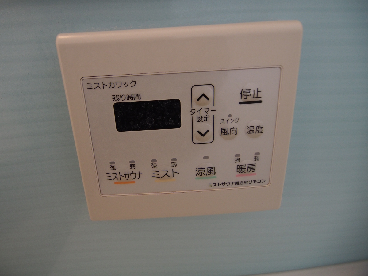 設備 写真19