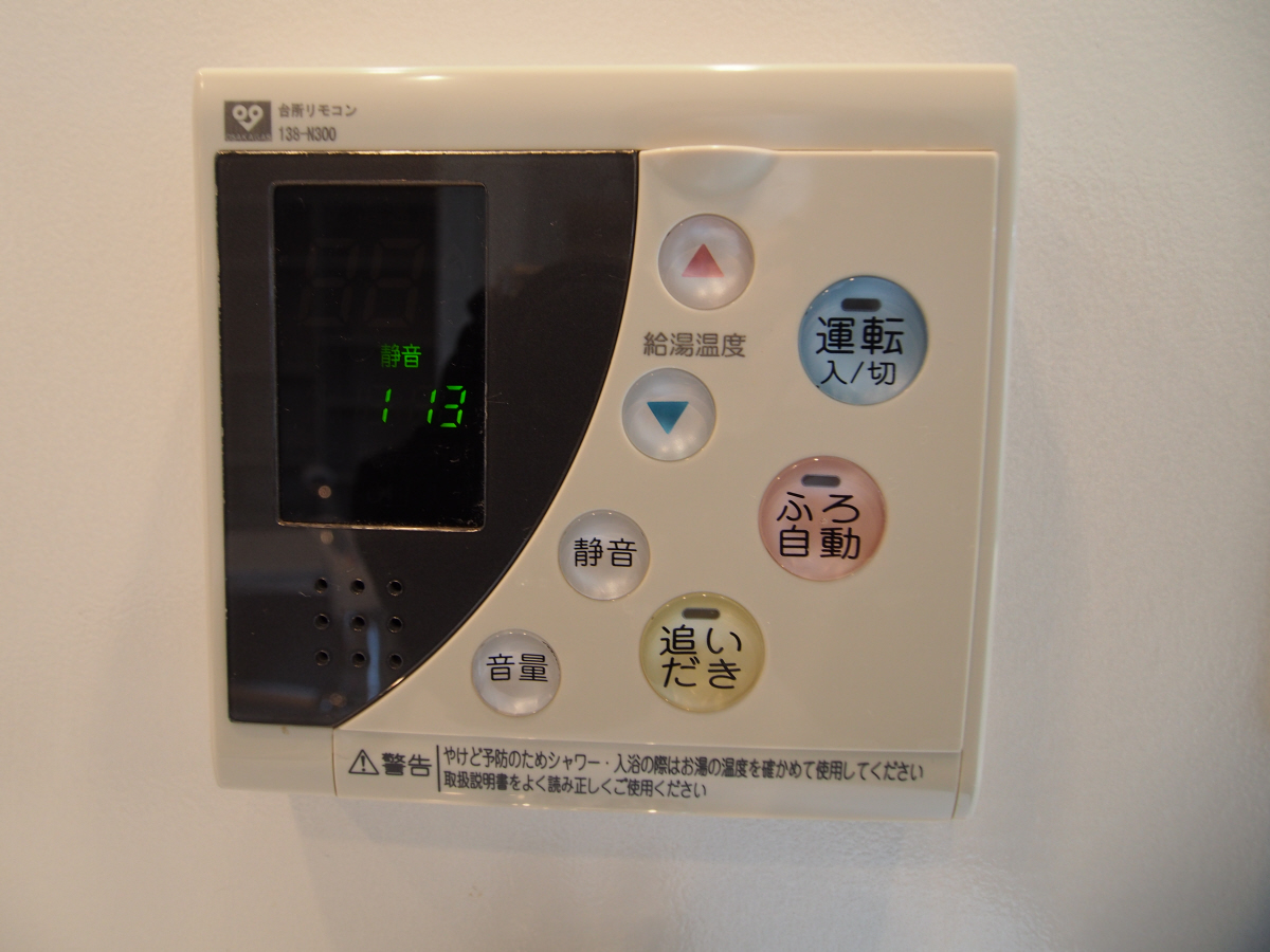 設備 写真20