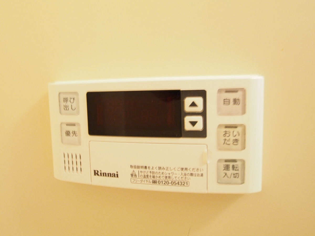設備 写真12