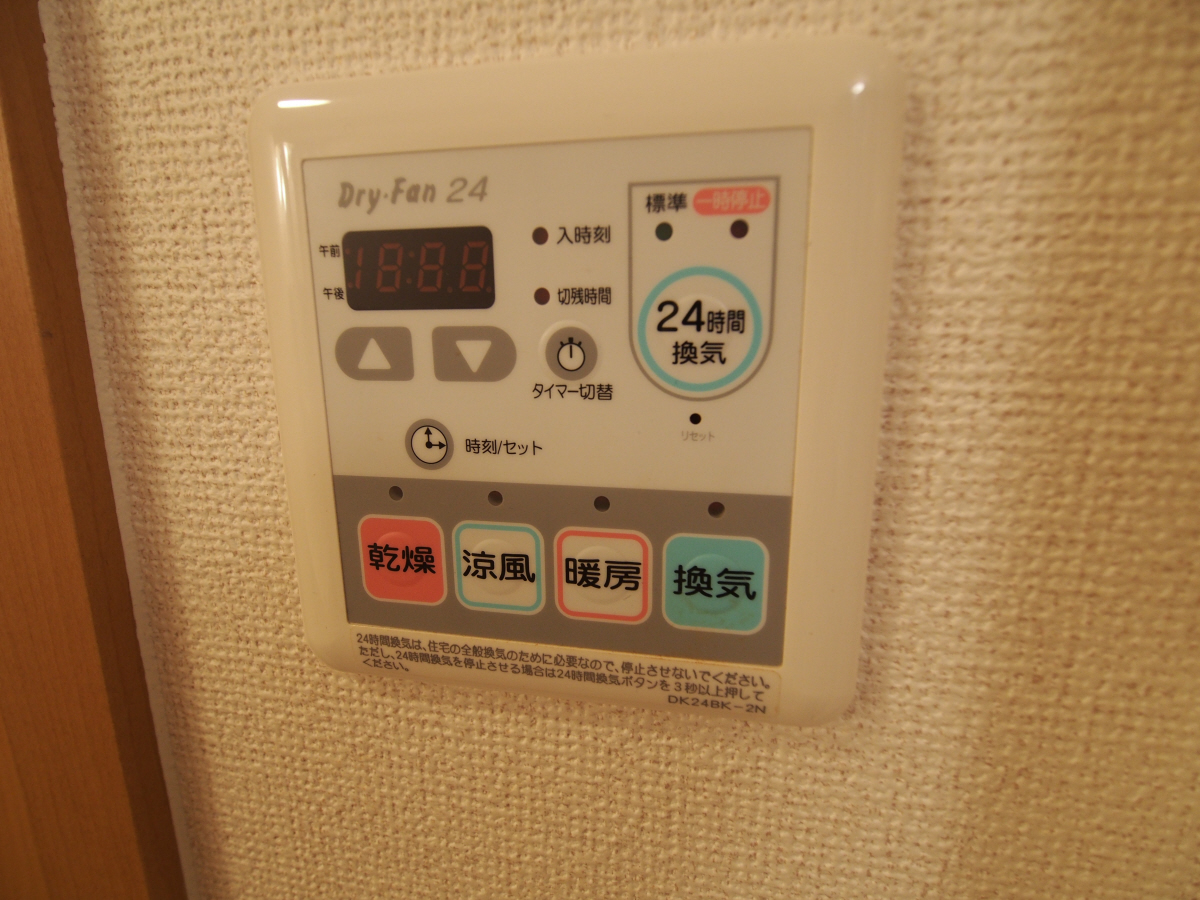 設備 写真14