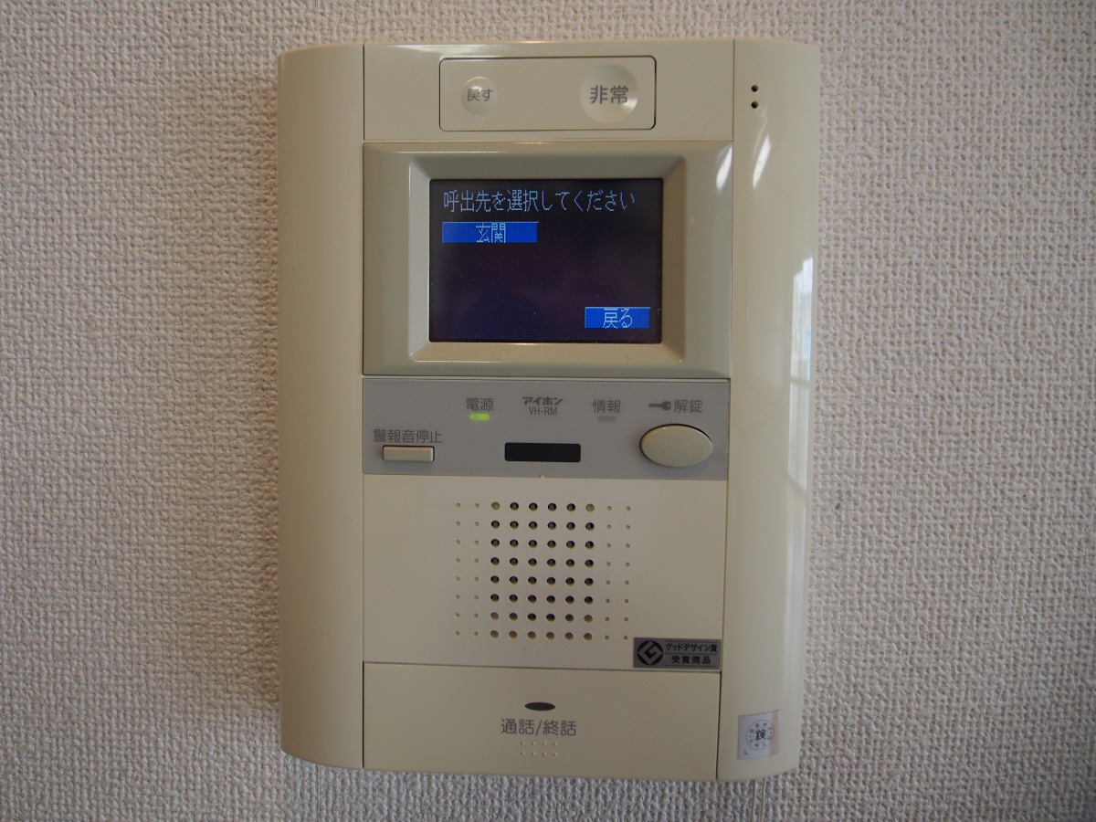 セキュリティ 写真11