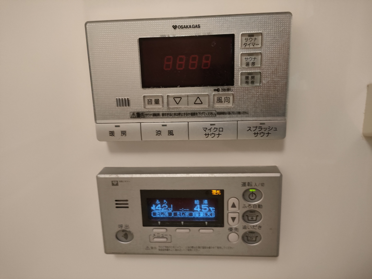 設備 写真12
