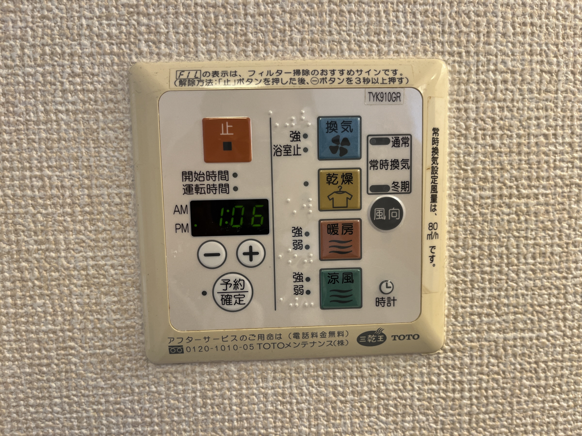 設備 写真28