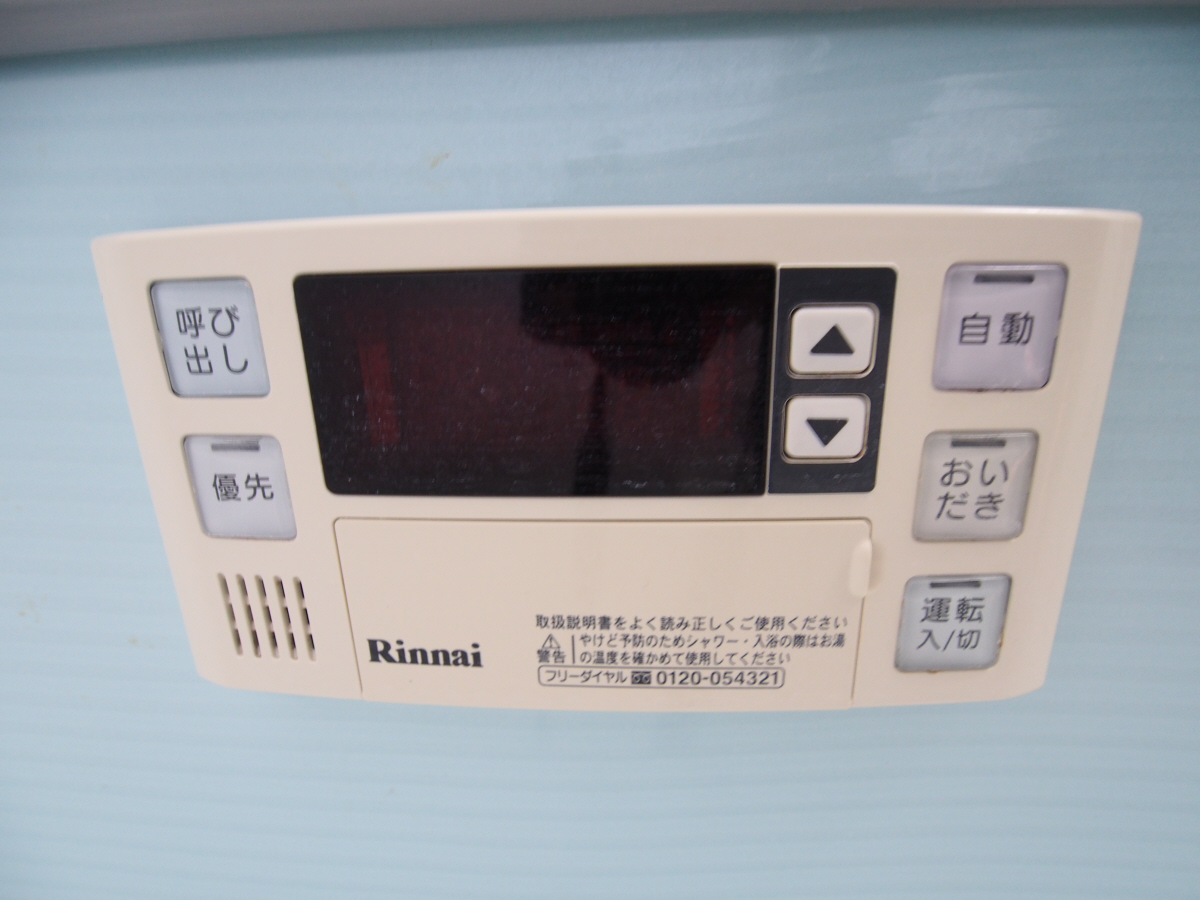 設備 写真14