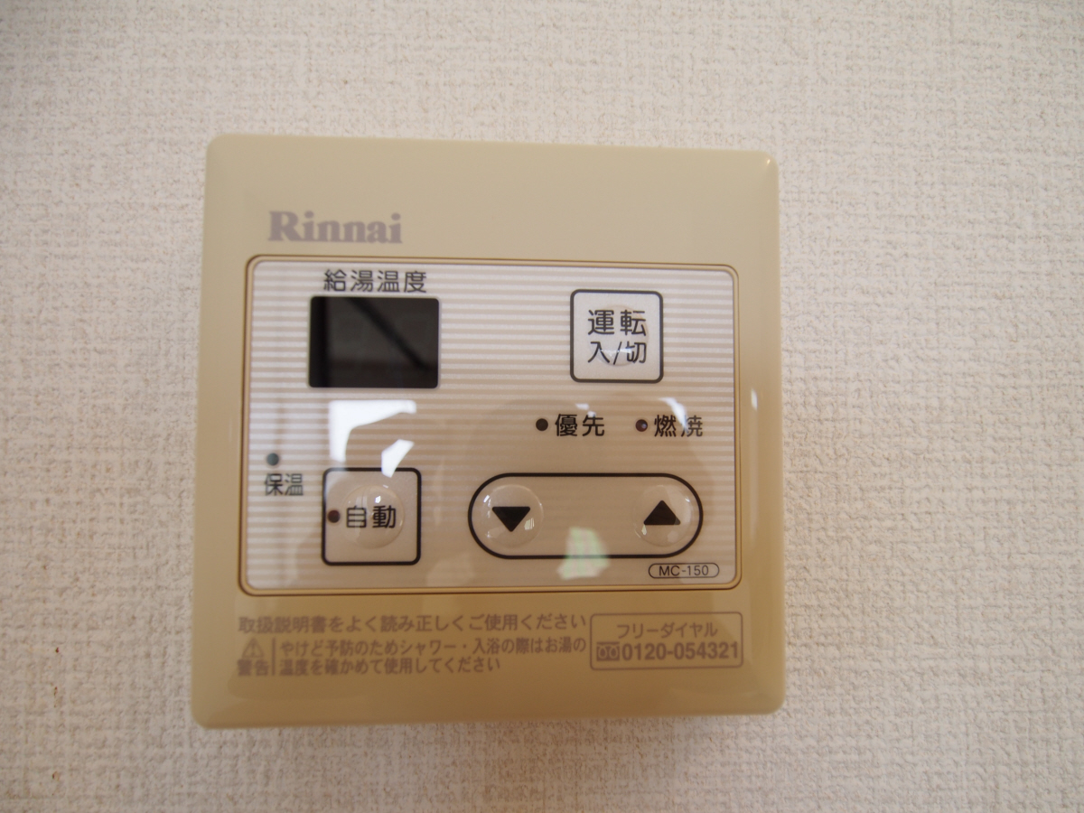設備 写真12