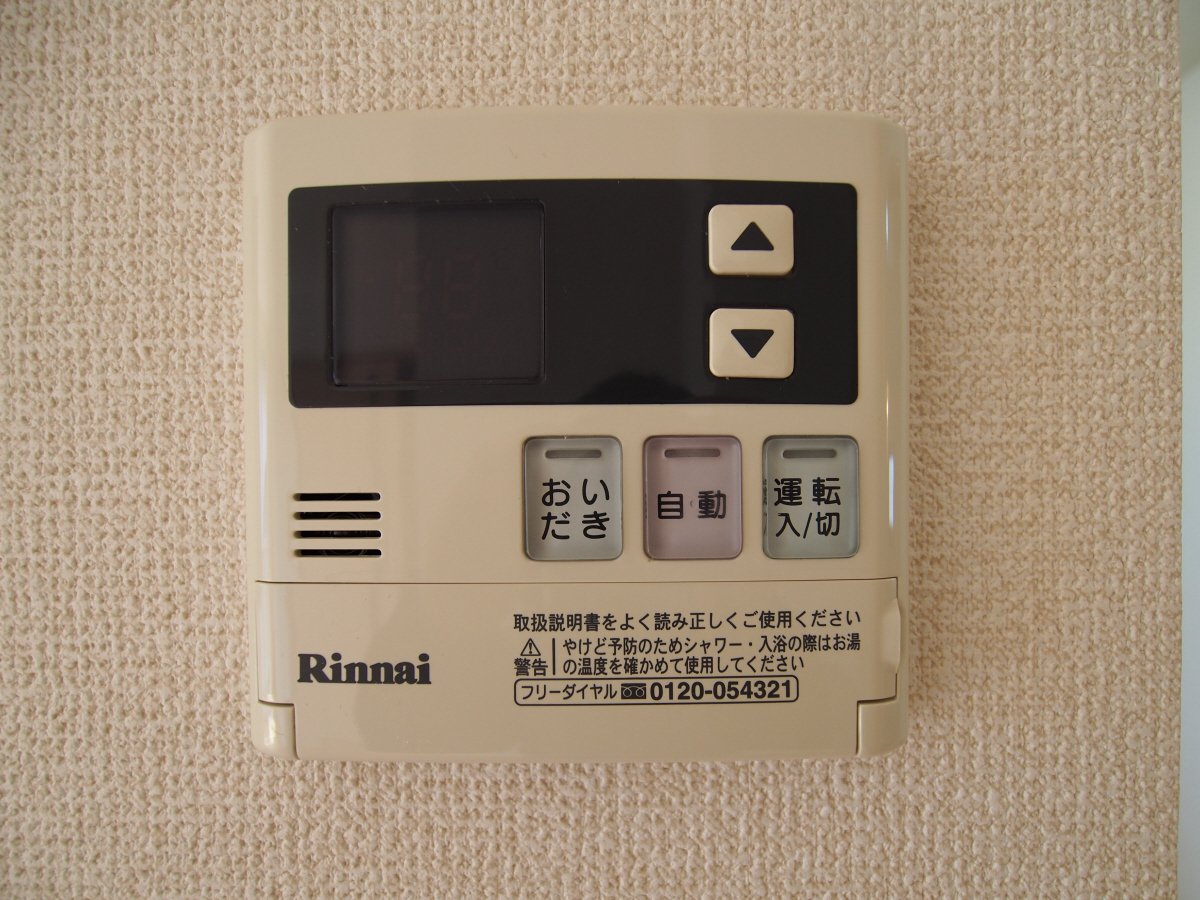 設備 写真18