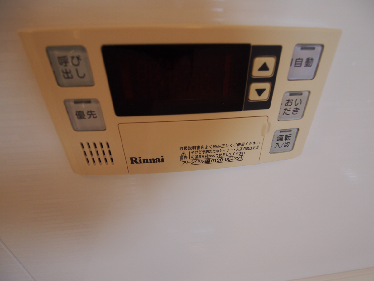 設備 写真19