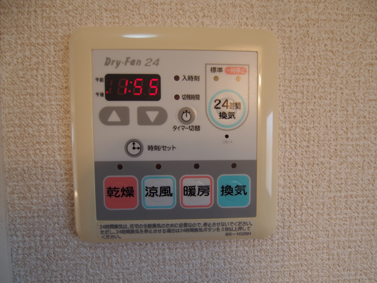 設備 写真20