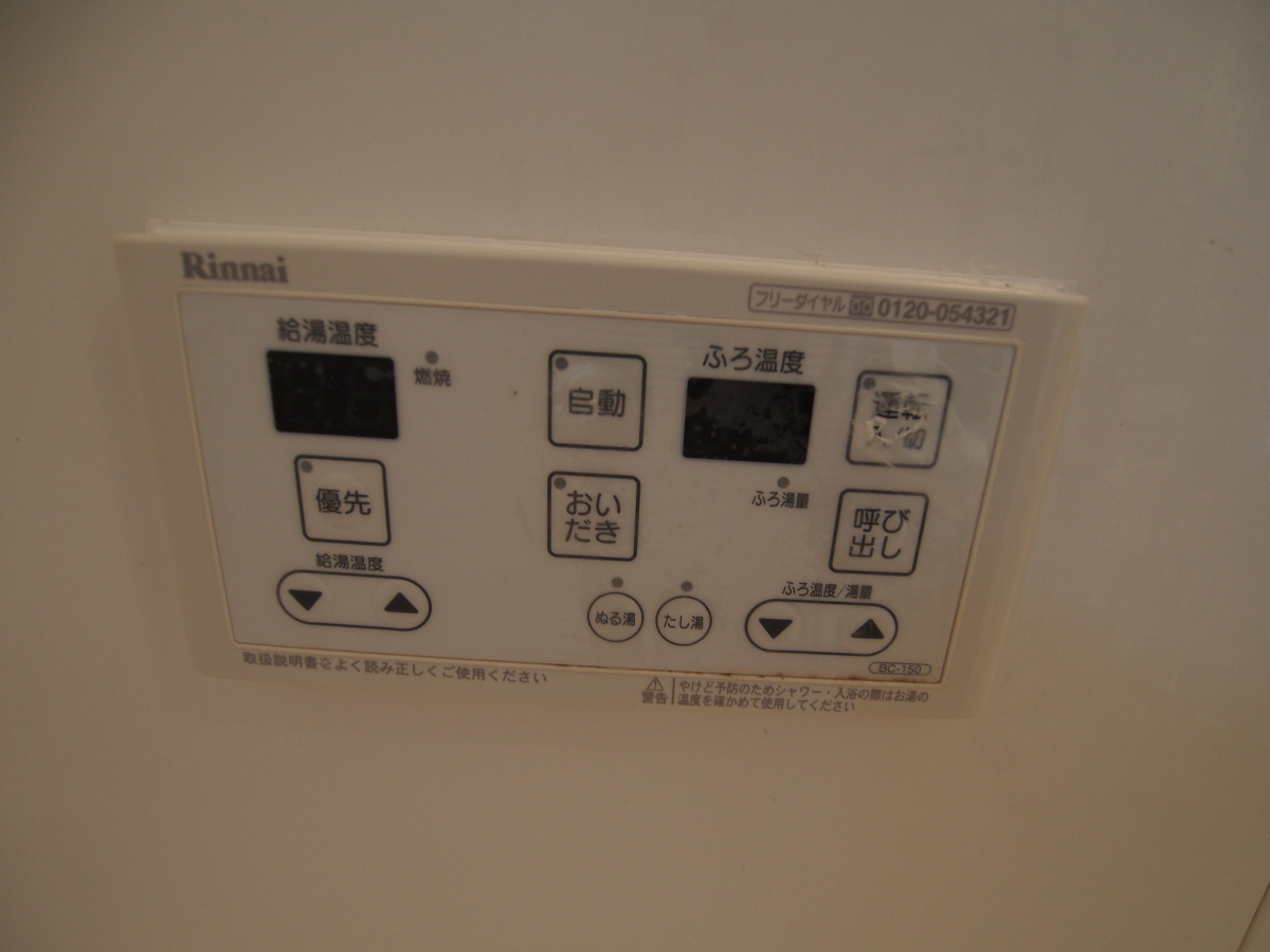 設備 写真29