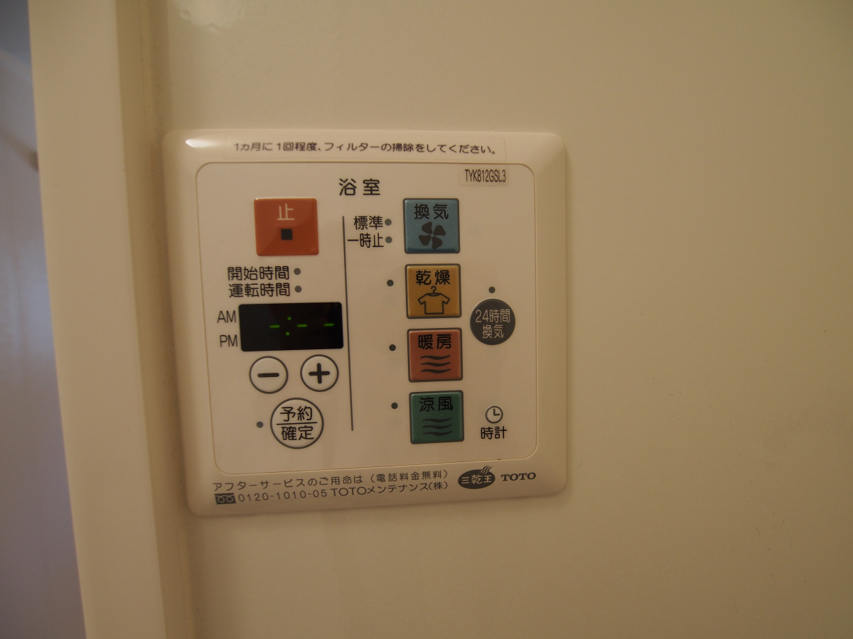設備 写真30