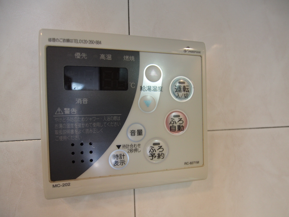設備 写真12