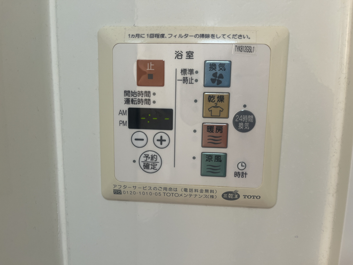 セキュリティ 写真16