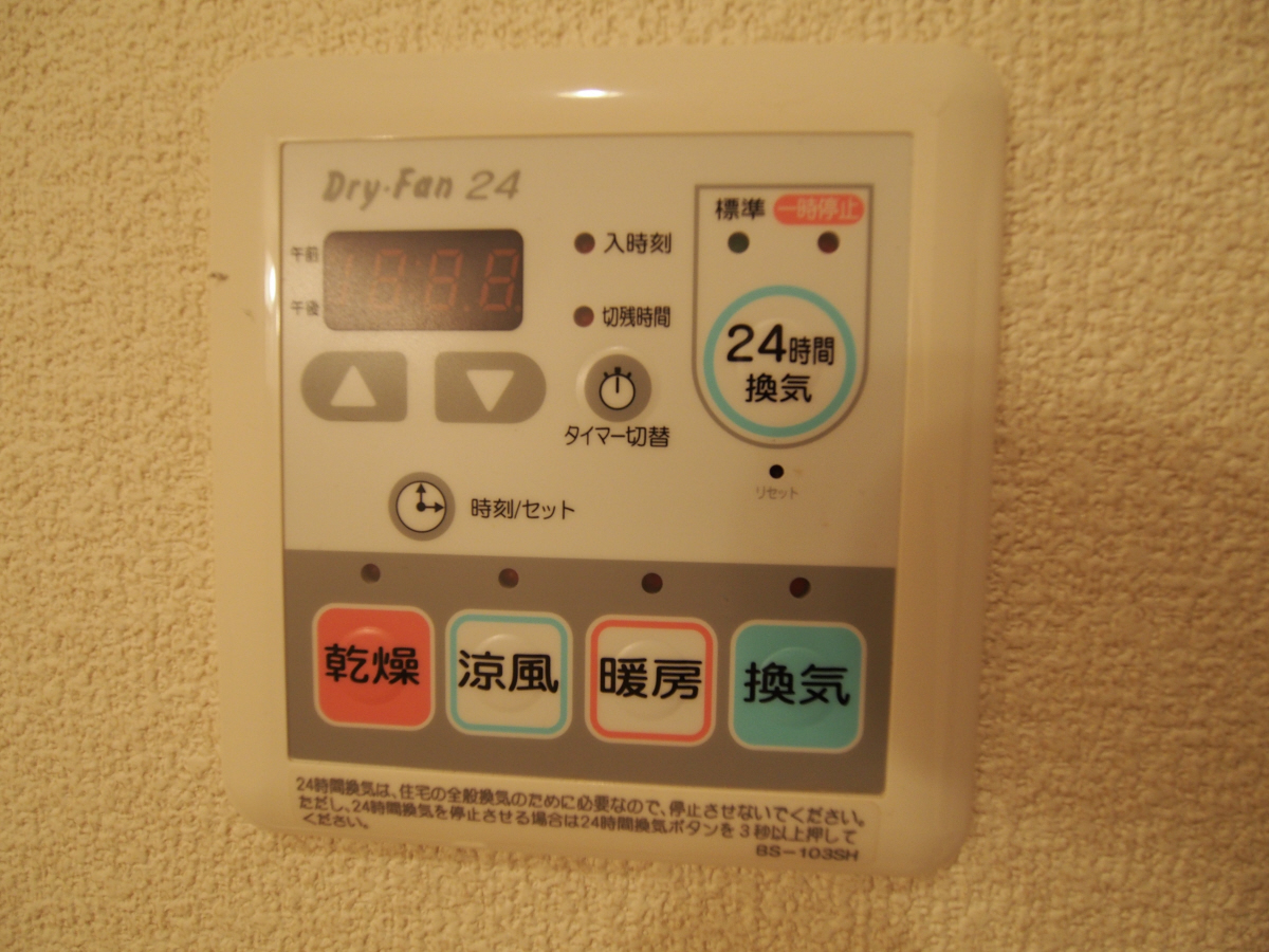設備 写真30