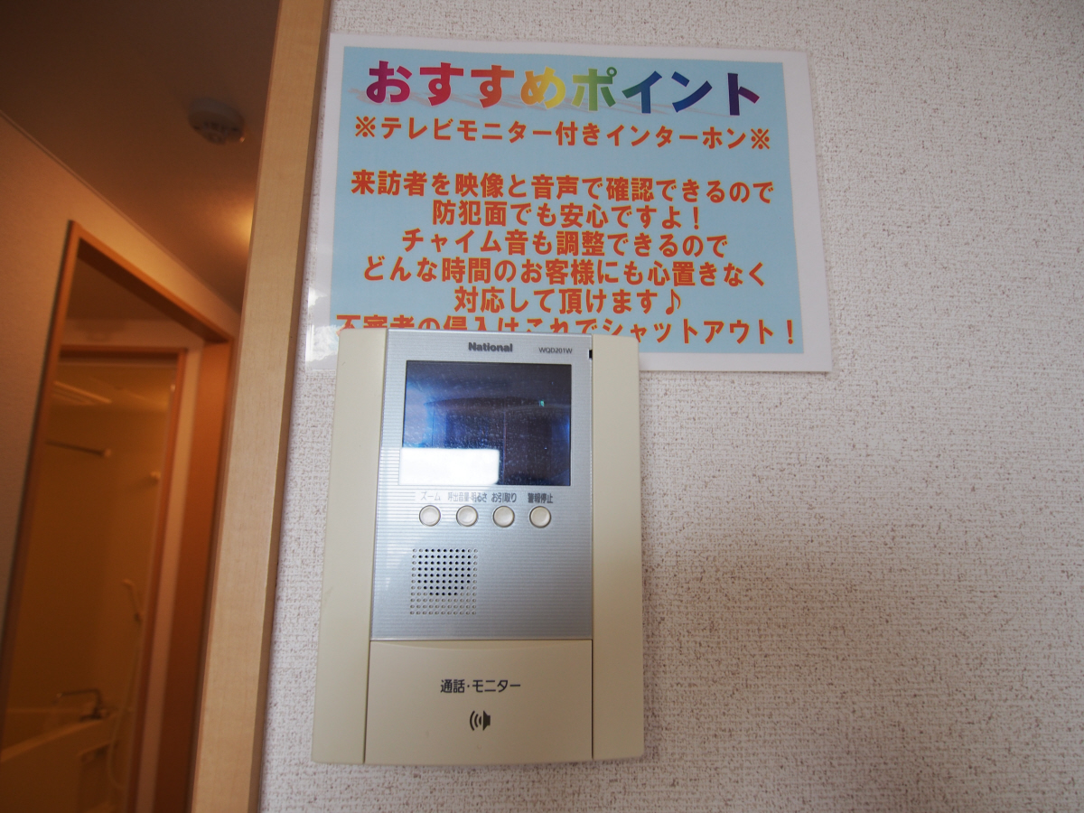 セキュリティ 写真11