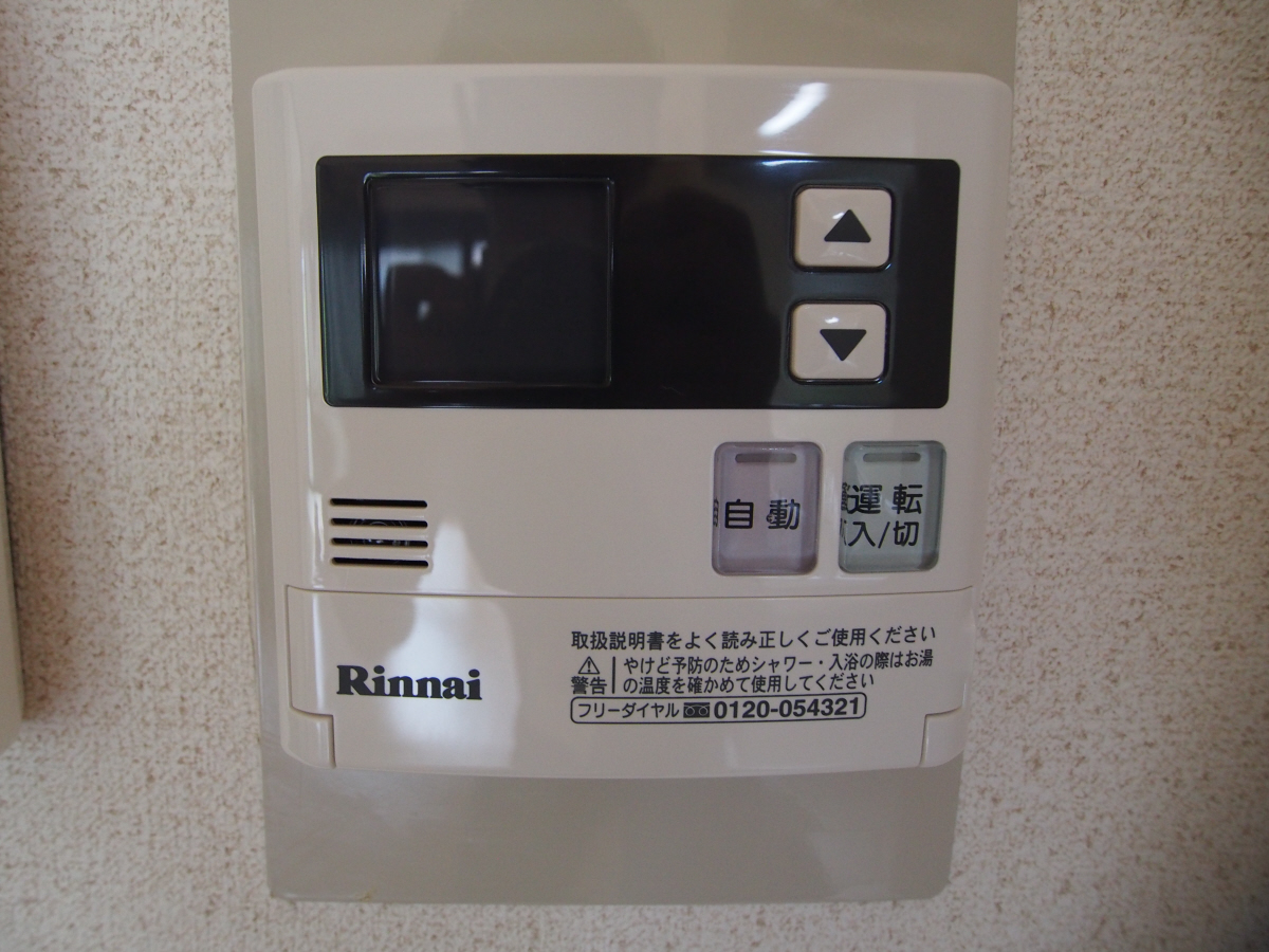 設備 写真12