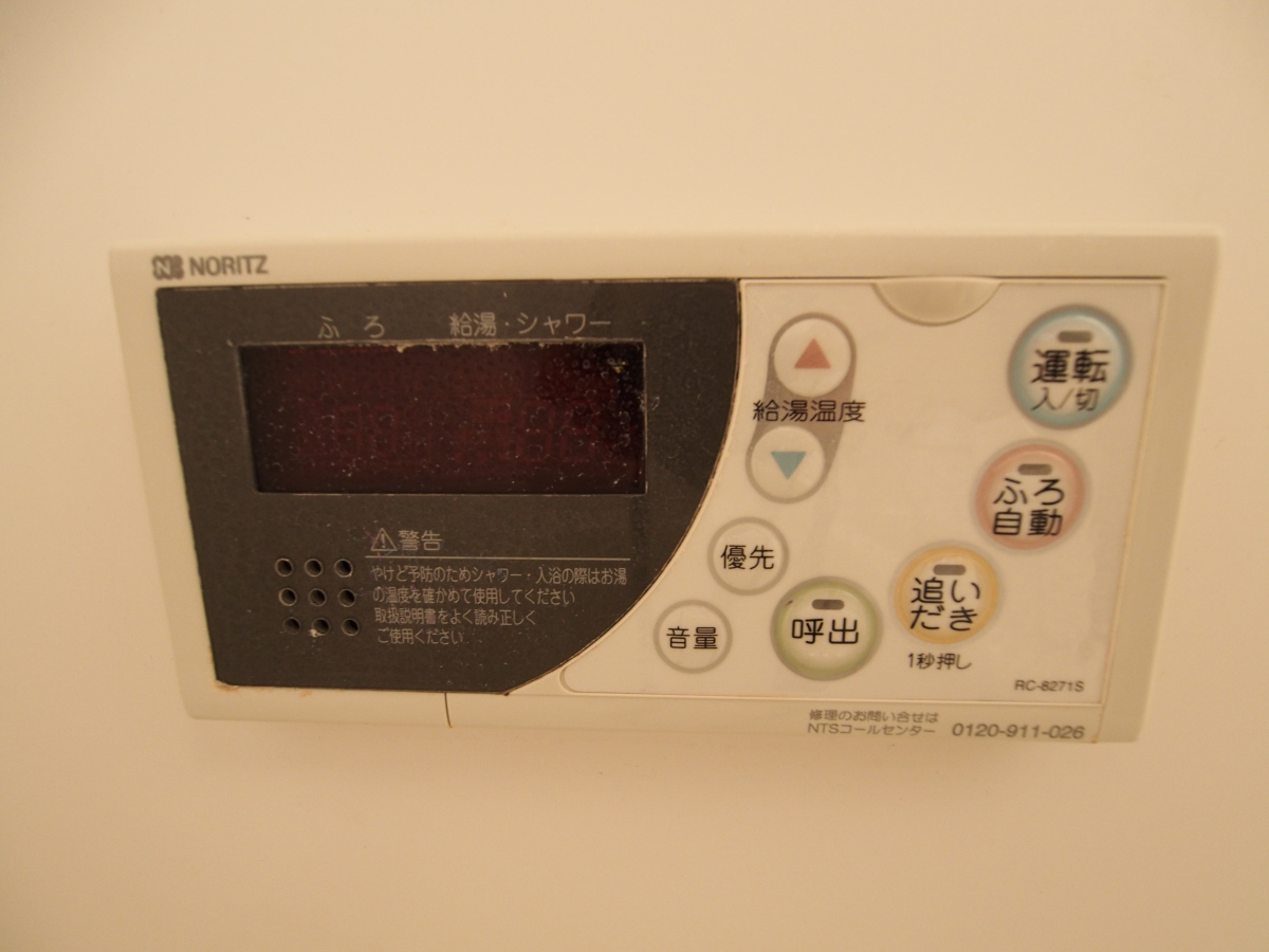 設備 写真12