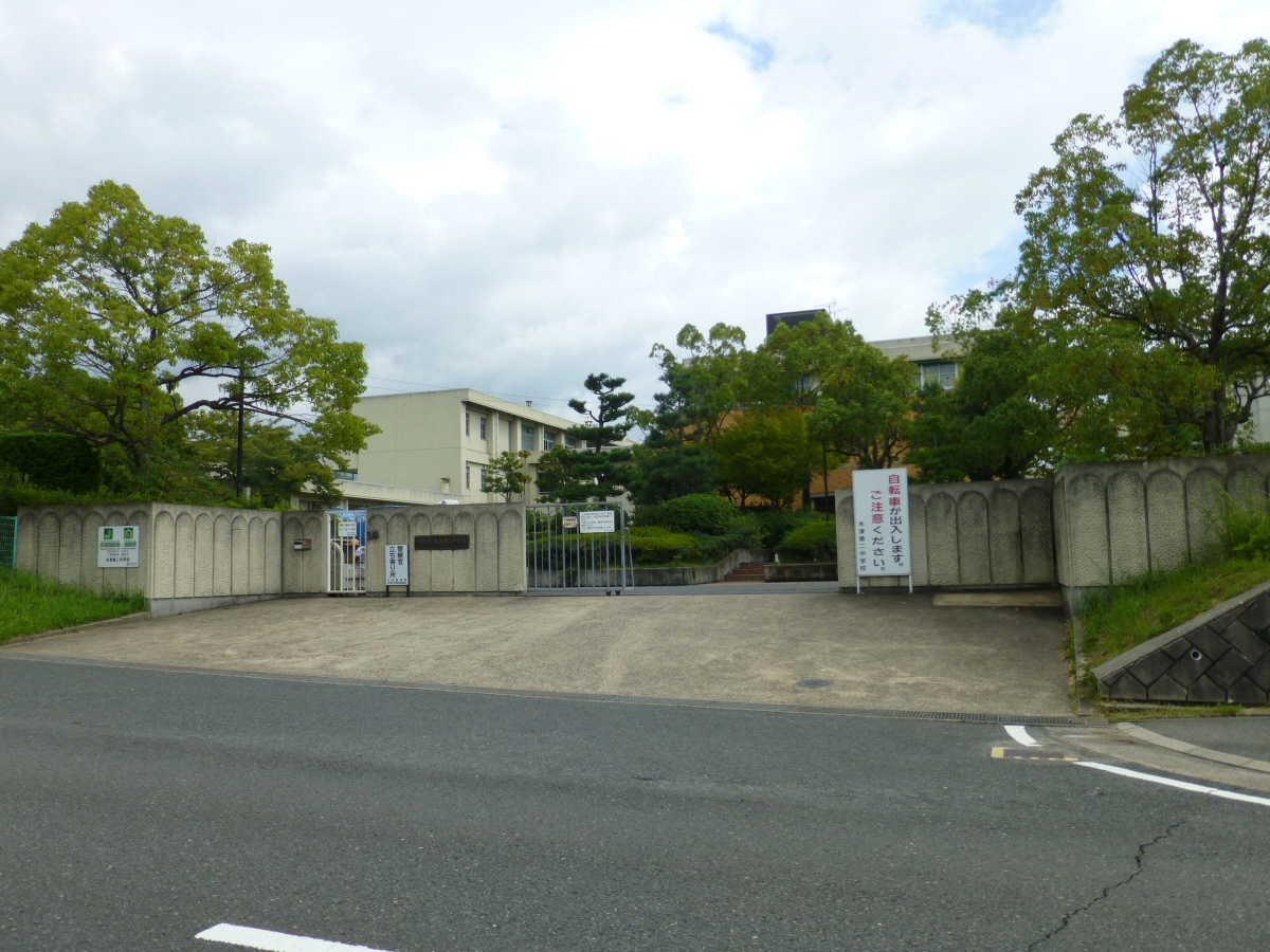 木津第二中学校まで879m (徒歩11分) 写真22