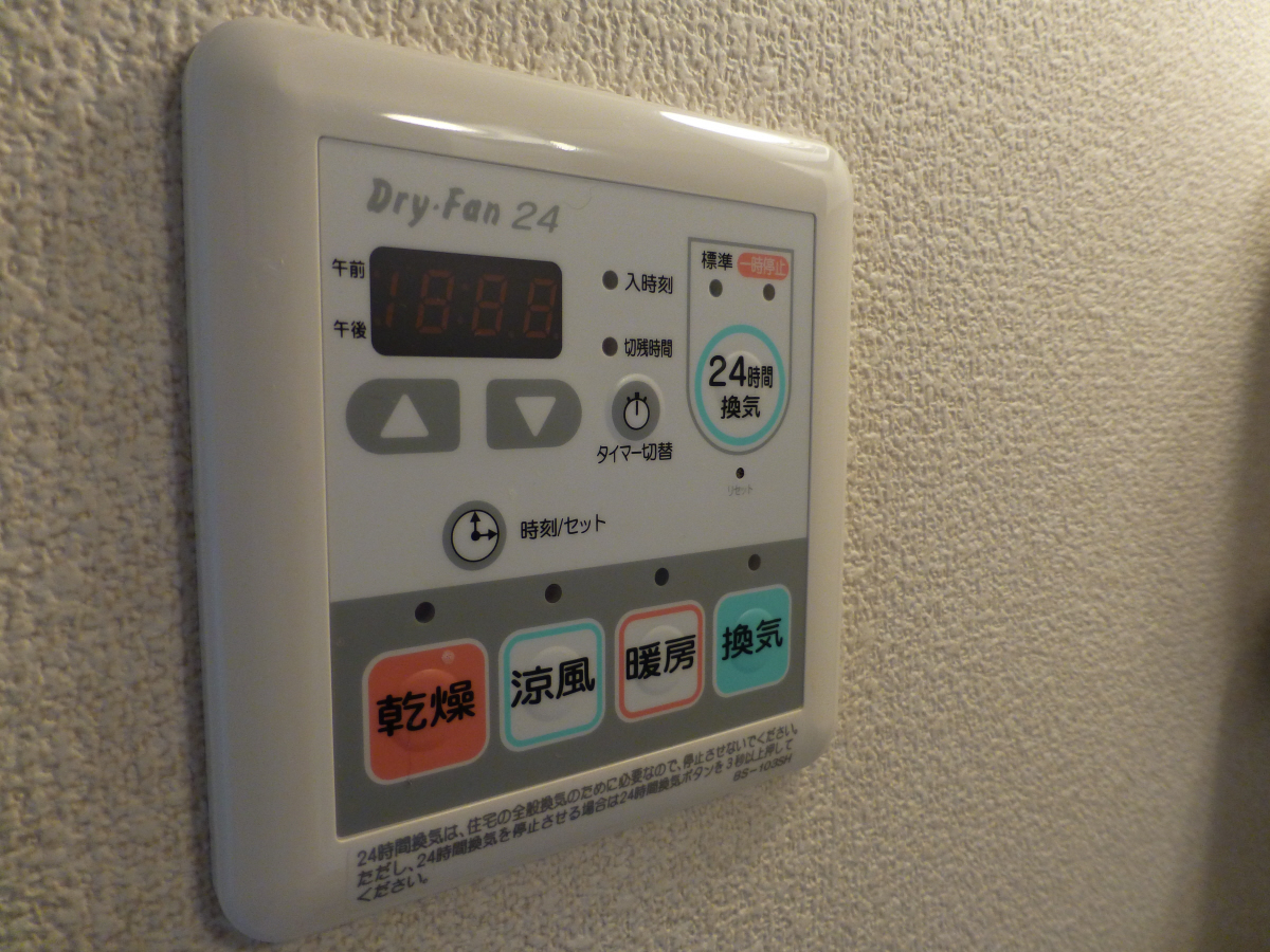 設備 写真14