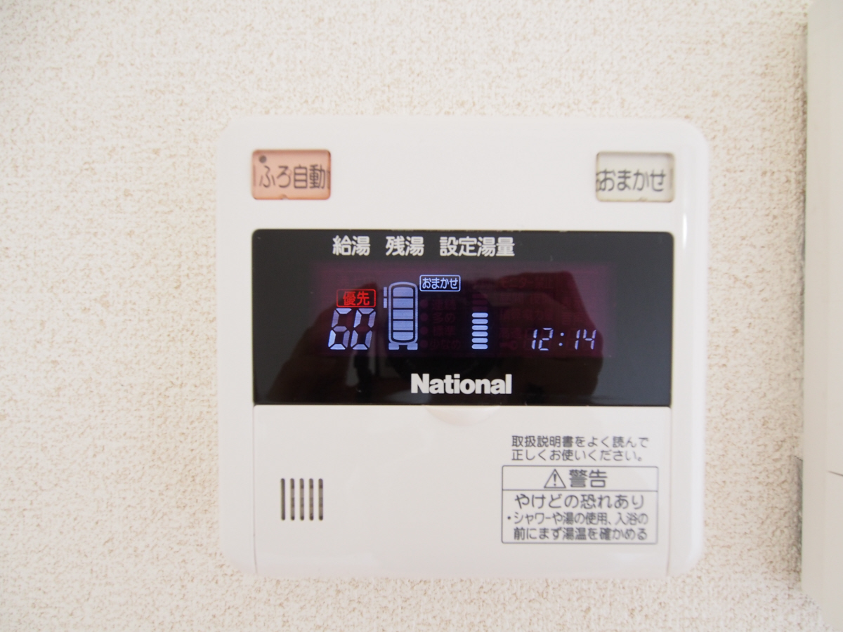 設備 写真16