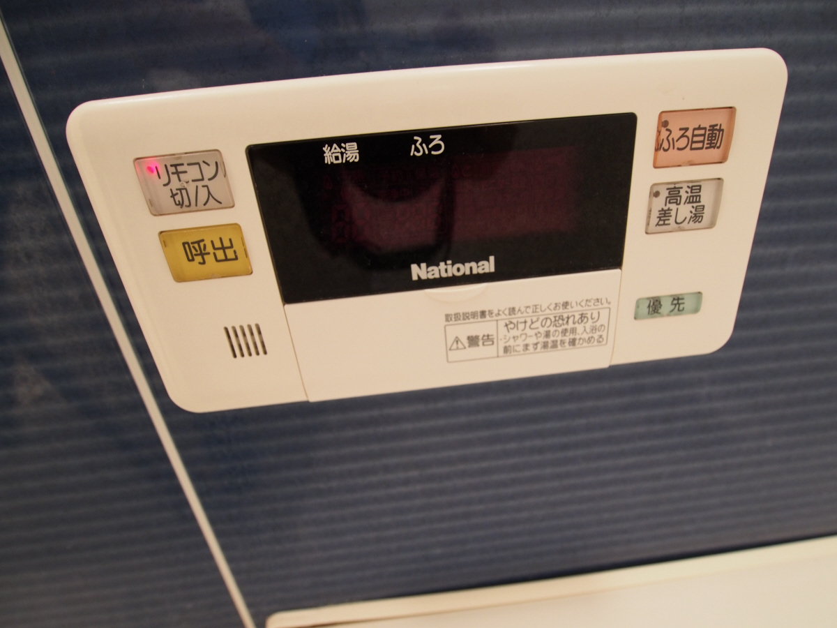 設備 写真32