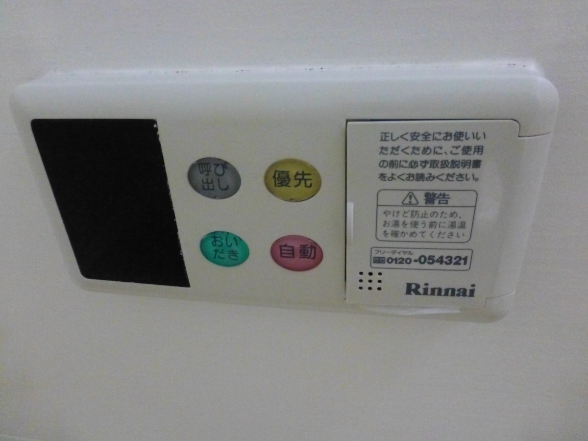 設備 写真10