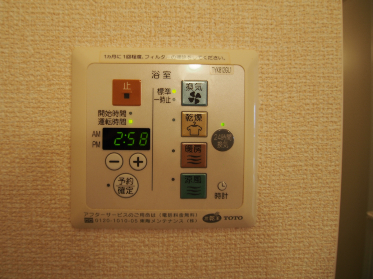 設備 写真20