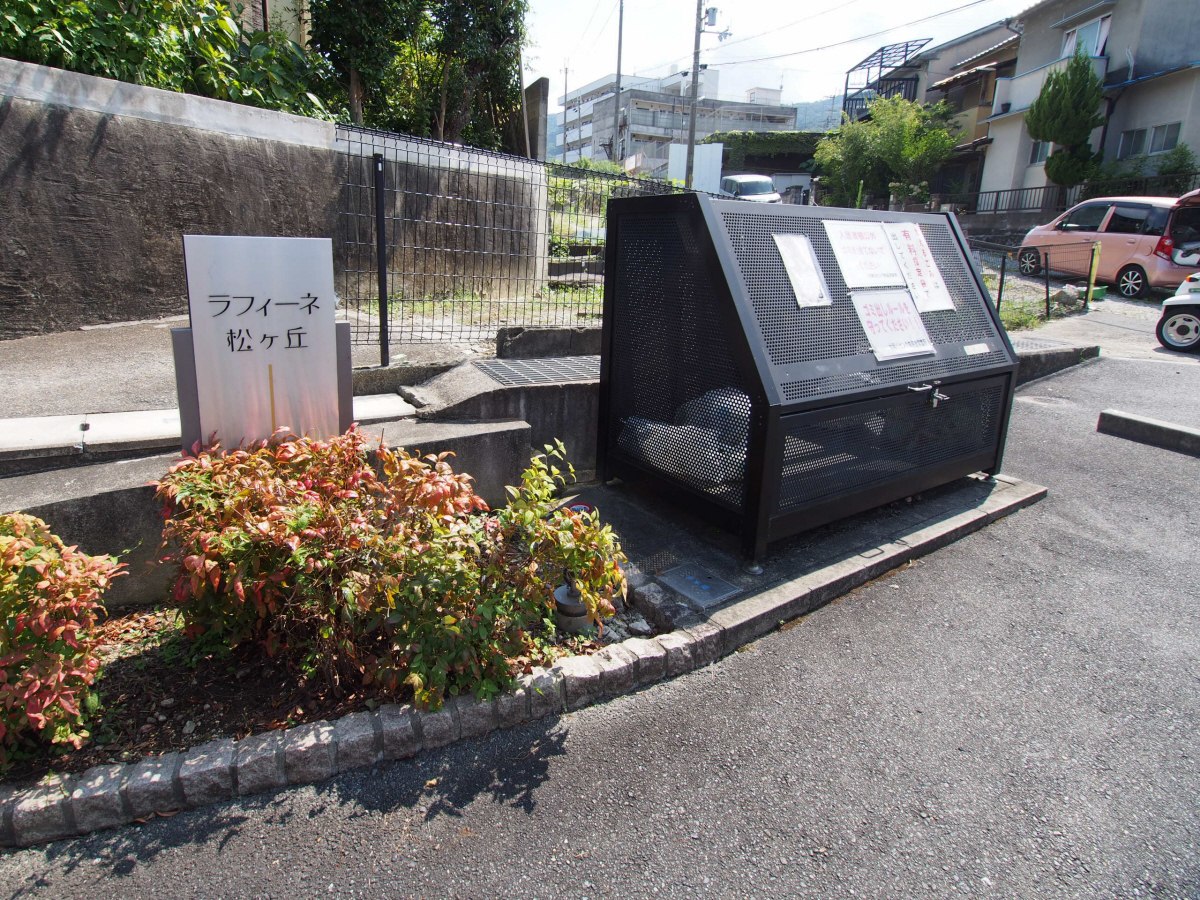 共用部 写真32