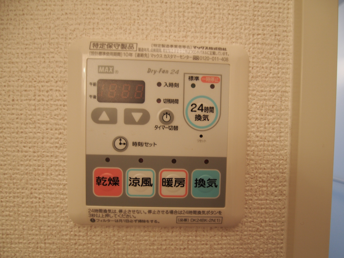 設備 写真9
