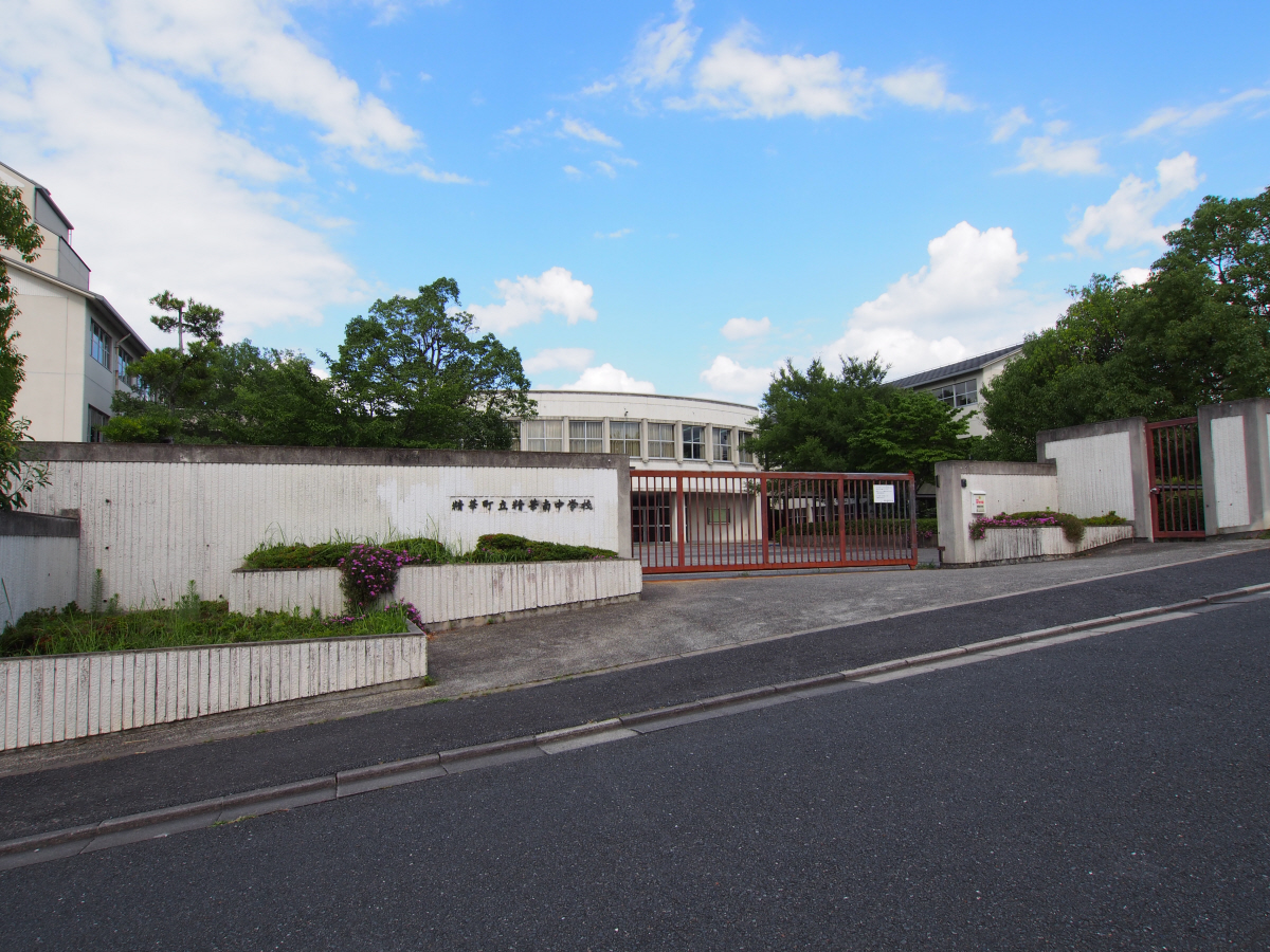 精華南中学校まで513m (徒歩7分) 写真22