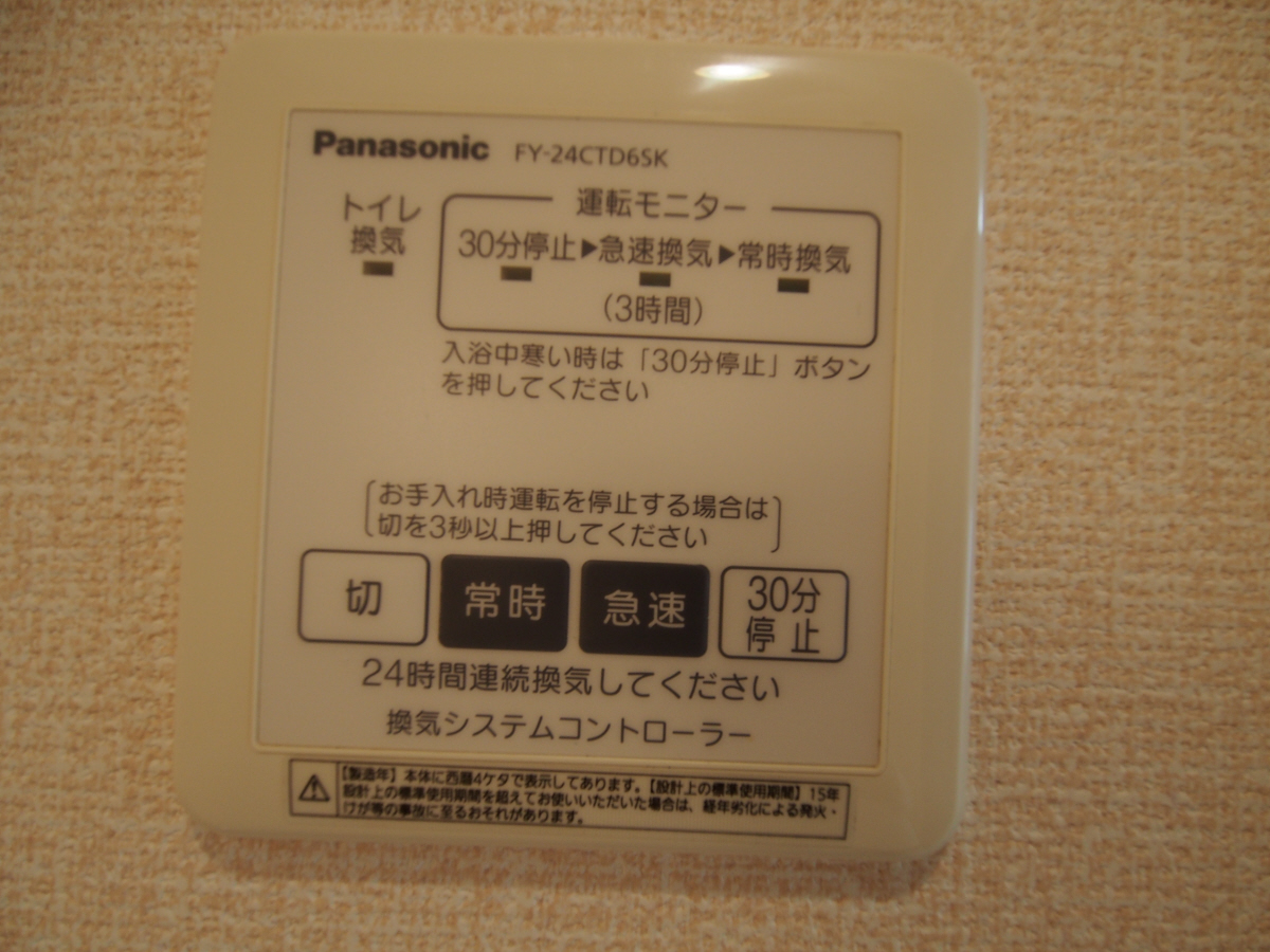 設備 写真28