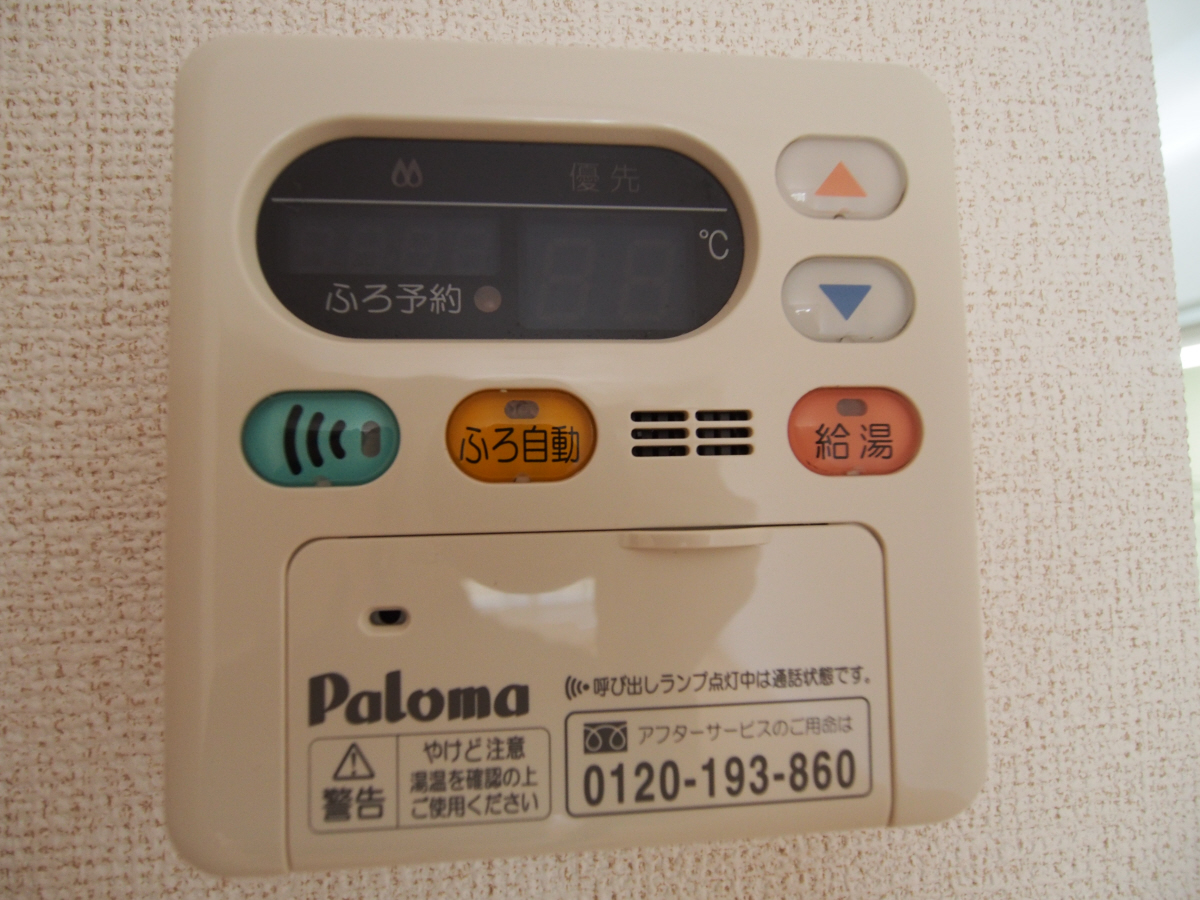 設備 写真13