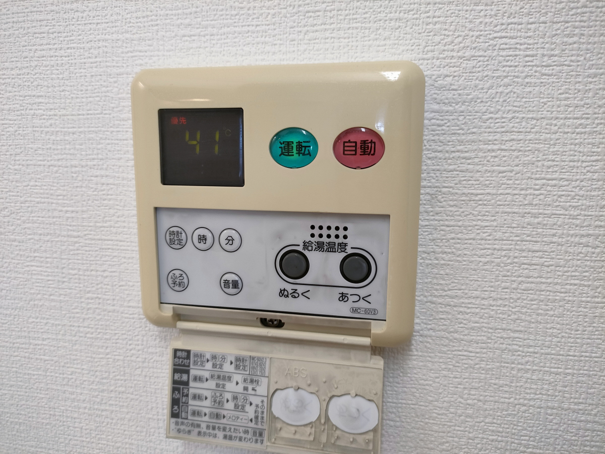 設備 写真30