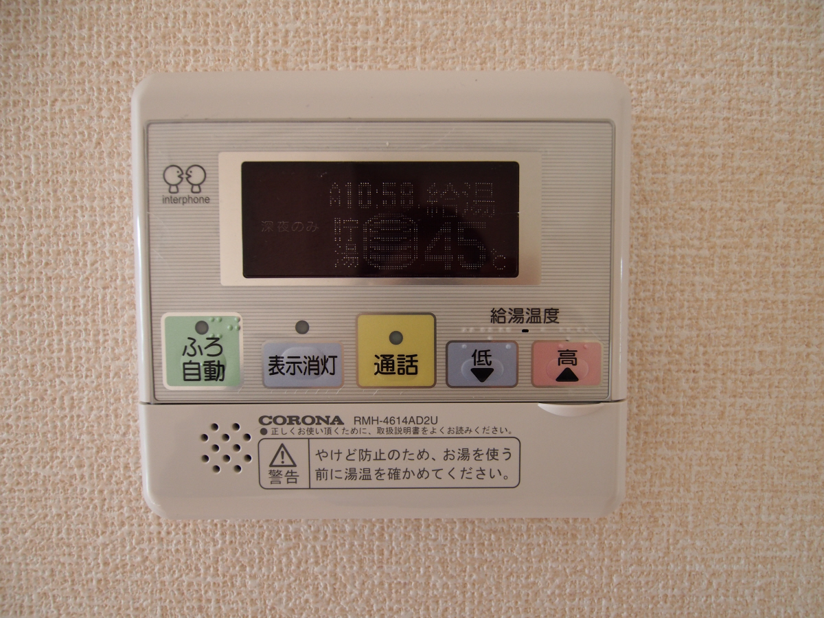 設備 写真18