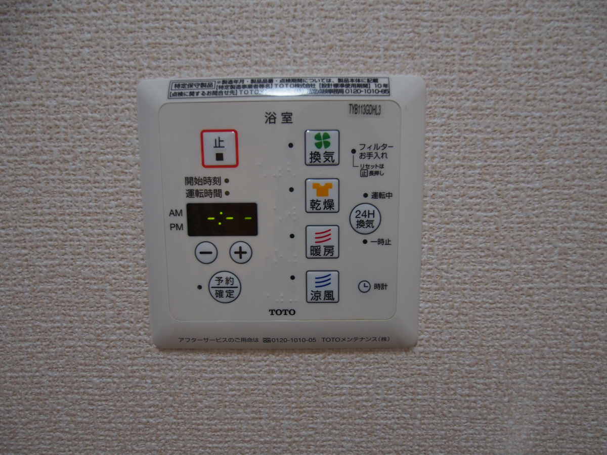 設備 写真19