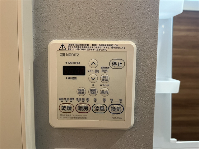 設備 写真34