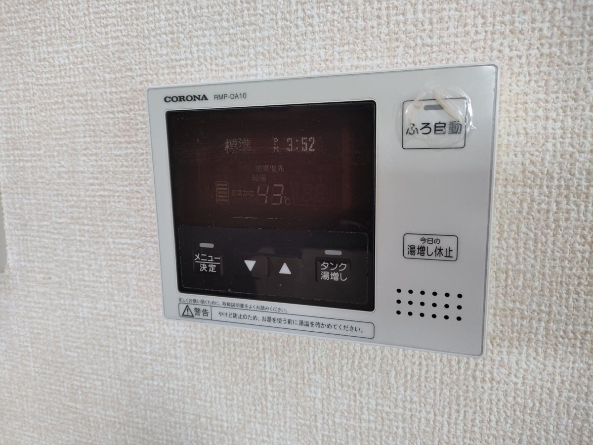 設備 写真28