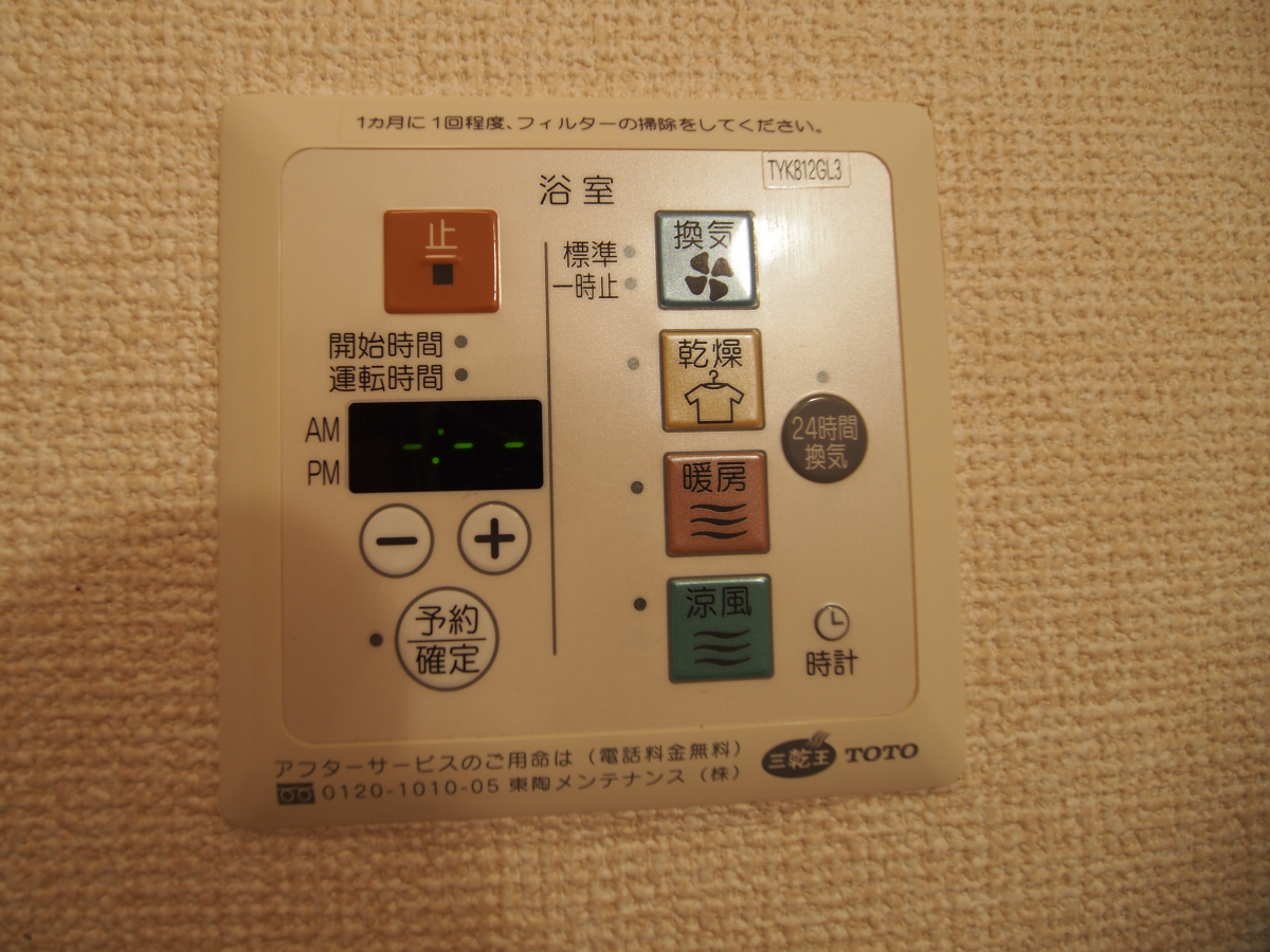 設備 写真29