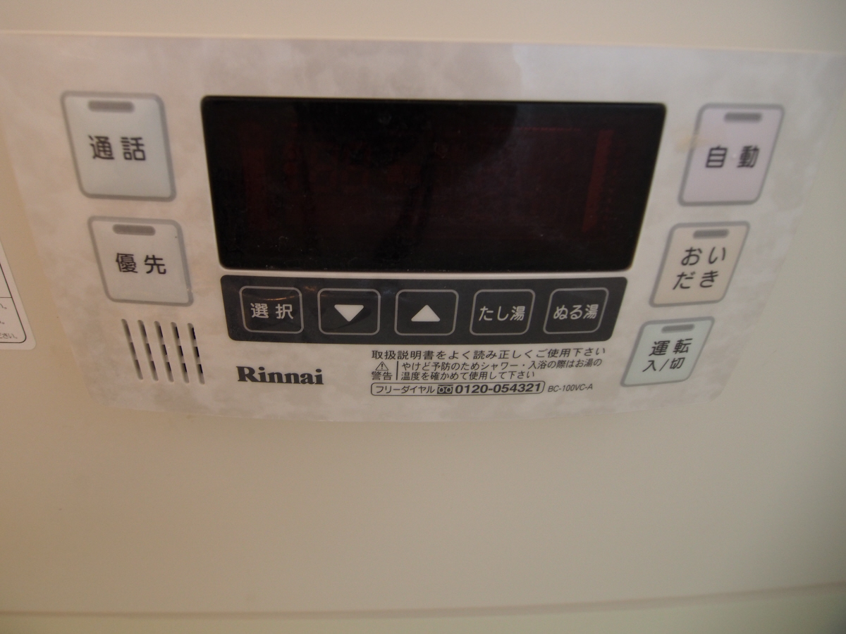 設備 写真30