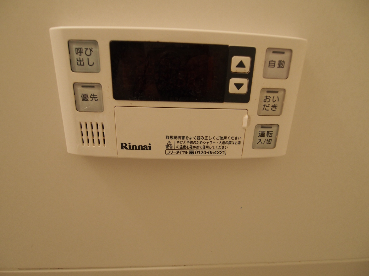 設備 写真12
