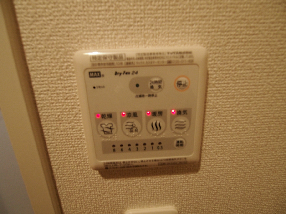 セキュリティ 写真12