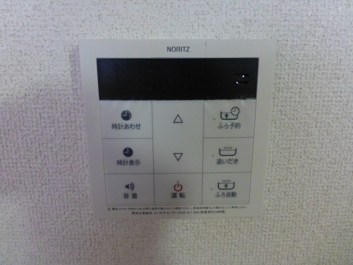 設備 写真14