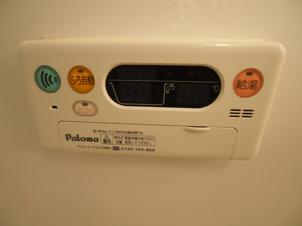 設備 写真14