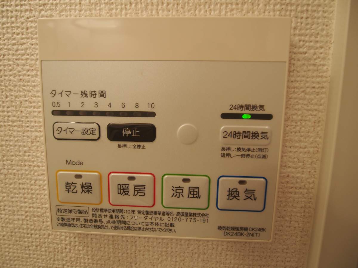 設備 写真16