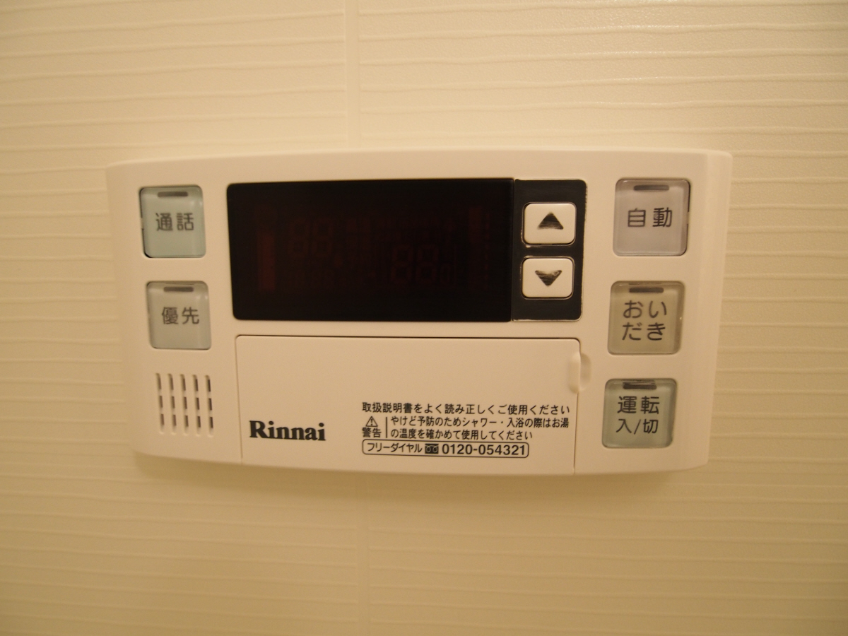 設備 写真17