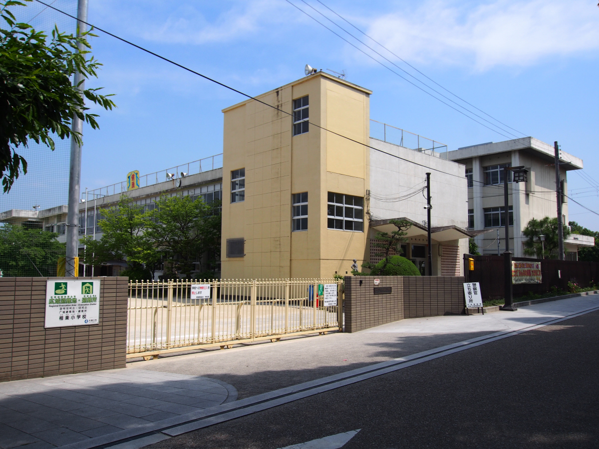 相楽小学校まで650m (徒歩9分) 写真21