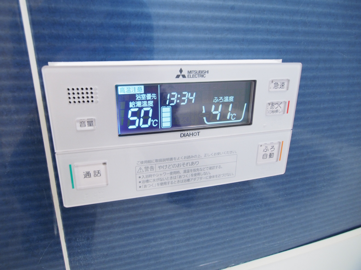 設備 写真19